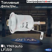 ������ ��������� Toyota Picnic 2.0 96-01 / Hilux 2.0-2.4 97-05 LYNXauto ���. LF-159 LF159 ����