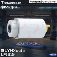 ������ ��������� LYNXauto ���. LF1619 LF1619 ����
