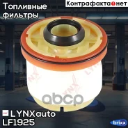 ������ ��������� (��������) LYNXauto ���. LF1925 LF1925 ����