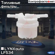 ������ ��������� LYNXauto ���. LF534 LF534 ����