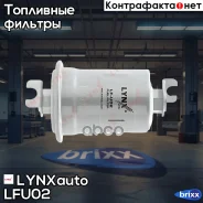 ������ ��������� �������� ��� Suzuki Vitara 1.6-2.5 90-98 LF-U02 LYNXauto ���. LF-U02 LFU02 ����