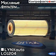 ������ �������� (��������) LYNXauto ���. LO1204 LO1204 ����