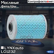 ������ �������� (��������) LYNXauto ���. LO1232 LO1232 ����