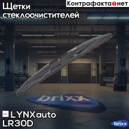 ����� ���������������� ������, 300�� LYNXauto ���. LR30D LR30D ����