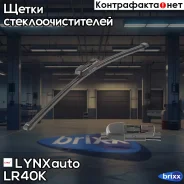 ������ ����� ����������������, 400��/16 �������� ��� AUDI A4 08-15 / A6 11 / Q3 11, Skoda Fabia 07 / Octavia(5E) 12 / Rapid 12 / Superb(3T) 09-15, VW...
