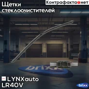 ����� ���������������� ������, 400�� LYNXauto ���. LR40V LR40V ����