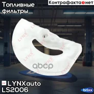 ������ ���������� ������ LYNXauto ���. LS2006 LS2006 ����