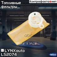 ������ ���������� ������ LYNXauto ���. LS2074 LS2074 ����