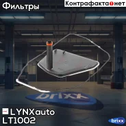 ������ ���� LYNXauto ���. LT1002 LT1002 ����