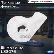 ������ ���������� ������ LYNXauto ���. LS2076 LS2076 ����