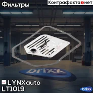 ������ ���� LYNXauto ���. LT1019 LT1019 ����