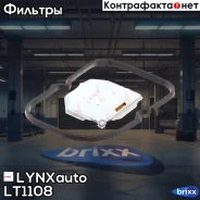 ������ ���� LYNXauto ���. LT-1108 LT1108 ����