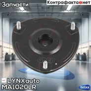 ����� ��������������� ������ | ����� ����/��� | LYNXauto ���. MA1020LR MA1020LR ����