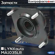 ����� ������ | ����� ����/��� | LYNXauto ���. MA1035LR MA1035LR ����