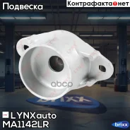 ����� ��������������� ������ | ��� ����/��� | LYNXauto ���. MA1142LR MA1142LR ����