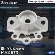 ����� ��������������� ������ | ��� ���� | LYNXauto ���. MA1187R MA1187R ����