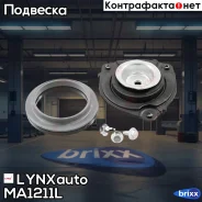 ����� ��������������� ������ (� �����������) | ����� ��� | LYNXauto ���. MA1211L MA1211L ����