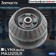 ����� ������ | ����� ����/��� | LYNXauto ���. MA1220LR MA1220LR ����