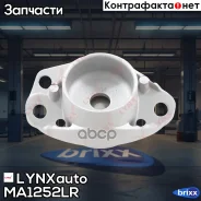 ����� ������ | ��� ����/��� | LYNXauto ���. MA1252LR MA1252LR ����