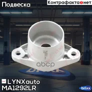 ����� ������������ | ��� ����/��� | LYNXauto ���. MA1292LR MA1292LR ����