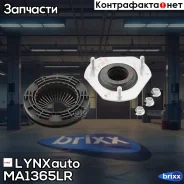 ����� ��������������� ������ | ����� ����/��� | LYNXauto ���. MA1365LR MA1365LR ����