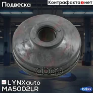 ����� ����. ������������ Honda Accord IV-V 1.8-2.3 90-98 / Civic IV 1.2-1.5 -91 / HR-V 1.6 98-05 / Jazz(GD/E) 1.2-1.5 02-13 LYNXauto ���. MA5002LR MA5...