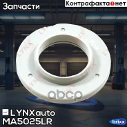 ��������� ��������������� ����� | ����� ����/��� | LYNXauto ���. MA5025LR lynxauto;ma5025lr; MA5025LR ����