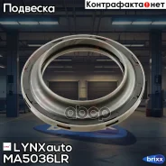 ��������� ����� ������������ | ����� ����/��� | LYNXauto ���. MA5036LR MA5036LR ����