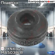 ����� ������������ ������� | ��� ����/��� | LYNXauto ���. MA5038LR MA5038LR ����