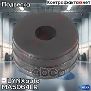 ������ ����� ������������ | ��� ����/��� | LYNXauto ���. MA5064LR MA5064LR ����