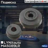 ������ ����� ������������ | ��� ����/��� | LYNXauto ���. MA5089LR MA5089LR ����