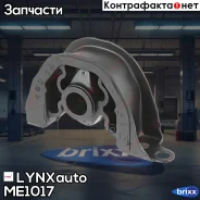 ����� ��������� �������� L Honda Civic V-VI 1.5-1.6 93-01 ME-1017 LYNXauto ���. ME-1017 ME1017 ����