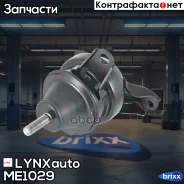 ����� ��������� | ��� | LYNXauto ���. ME1029 ME1029 ����