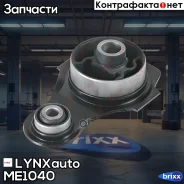 ����� ��������� | ����� ��� | LYNXauto ���. ME1040 ME1040 ����