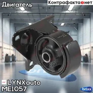������� ��������� | ����� ����/��� | LYNXauto ���. ME1057 ME1057 ����
