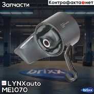 ����� ��������� | ��� ����/��� | LYNXauto ���. ME1070 ME1070 ����