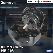����� ��������� | ����� ����/��� | LYNXauto ���. ME1116 ME1116 ����
