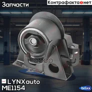 ����� ��������� | ���� | LYNXauto ���. ME1154 ME1154 ����