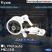 ����� ��������� | ����� | LYNXauto ���. ME1158 ME1158 ����