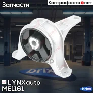 ����� ��������� | ����� ���� | LYNXauto ���. ME1161 ME1161 ����