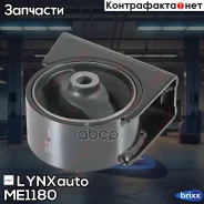 ����� ��������� | ����� ���� | LYNXauto ���. ME1180 ME1180 ����