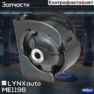 ����� ��������� | ����� ����/��� | LYNXauto ���. ME1198 ME1198 ����