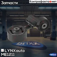 ����� ��������� | ���� | LYNXauto ���. ME1211 ME1211 ����