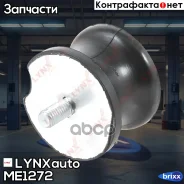����� ������� ������� | ����� ��� | LYNXauto ���. ME1272 ME1272 ����