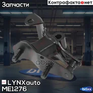 ����� ����������� | ��� ��� | LYNXauto ���. ME1276 ME1276 ����