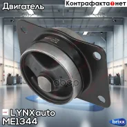 ������� ��������� | ����� ��� | LYNXauto ���. ME1344 ME1344 ����