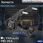 ����� ��������� | ��� ����/��� | LYNXauto ���. ME1354 ME1354 ����