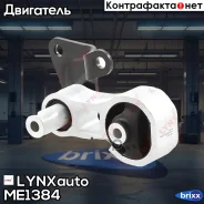������� ������� ������� | ��� ��� | LYNXauto ���. ME1384 lynxauto;me1384; ME1384 ����