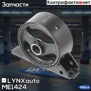 ����� ��������� | ����� ����/��� | LYNXauto ���. ME1424 ME1424 ����