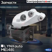 ����� ��������� | ����� ���� | LYNXauto ���. ME1481 ME1481 ����